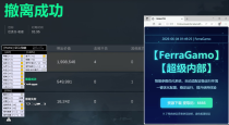 今日玩家反馈-三角洲 FerraGamo透视自瞄物资辅助