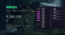 今日玩家反馈-三角洲福星透视自瞄物资辅助
