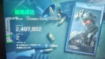 今日玩家反馈-三角洲DM单透视物资多功能辅助