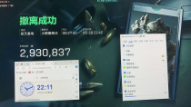 今日玩家反馈-三角洲ONE透视自瞄物资辅助