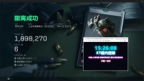 今日玩家反馈-三角洲KT透视自瞄辅助