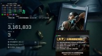 今日玩家反馈-三角洲太子透视自瞄物资辅助