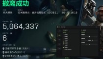  三角洲【Norway 挪威】云更新通知公告