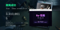  今日玩家反馈-三角洲SY单范围自瞄辅助