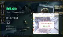 玩家反馈-三角洲辅助蟒蛇透视自瞄物资辅助