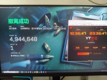  今日玩家反馈-三角洲YT网页雷达透视物资辅助