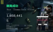 今日玩家反馈-三角洲战神透视自瞄物资辅助