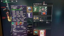 今日玩家反馈-三角洲无双/KT透视自瞄物资辅助