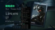  玩家反馈-三角洲【全明星】透视自瞄物资辅助