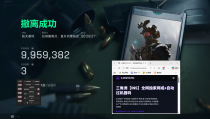  玩家反馈-三角洲【INS】透视自瞄物资辅助