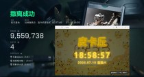  今日玩家反馈-三角洲皮卡丘透视自瞄物资辅助