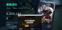今日玩家反馈-三角洲皇朝高端防封热能追踪全网首发