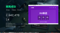 今日玩家反馈图-三角洲辅助XU单透视物资