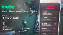 今日玩家反馈-三角洲KET透视自瞄物资辅助