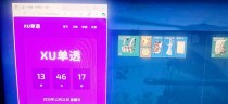 今日玩家反馈-三角洲辅助xu单透视物资辅助