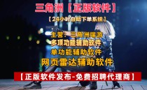 今日由于ACE更新！部分三角洲项目更新动态
