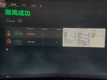 今日玩家反馈-三角洲白羊座（so）透视自瞄辅助