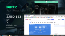 今日三角洲-华佗透视自瞄物资辅助