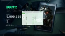  今日玩家反馈-三角洲喜洋洋透视自瞄物资辅助
