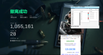  玩家反馈-三角洲行动辅助小草云双机透视自瞄物资科技