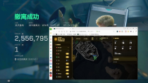 三角洲ME网页透视物资辅助