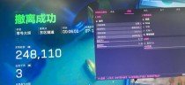 今日玩家反馈-三角洲灵尊透视自瞄物资辅助