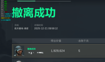 今日玩家反馈-三角洲辅助MH透视自瞄物资辅助
