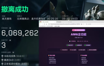 今日玩家反馈-三角洲AMG透视自瞄物资辅助