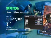 今日玩家反馈-三角洲黑鲨透视自瞄辅助