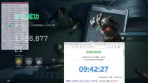  玩家反馈-三角洲【重逢】透视自瞄辅助