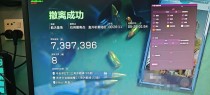 今日玩家反馈-三角洲MM全功能透视自瞄物资辅助