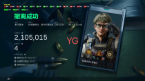 今日玩家反馈-三角洲YG透视自瞄物资辅助