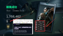  玩家反馈-三角洲【INS】透视自瞄辅助