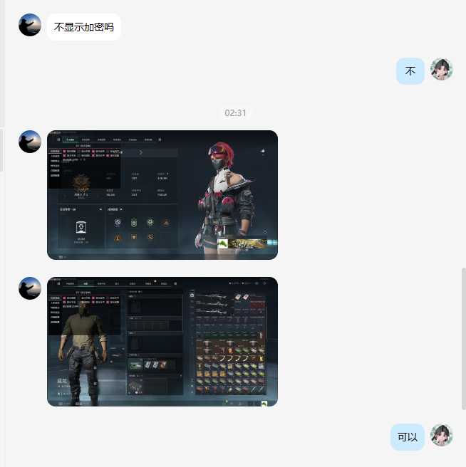 玩家反馈-三角洲【AP】透视自瞄辅助  第1张