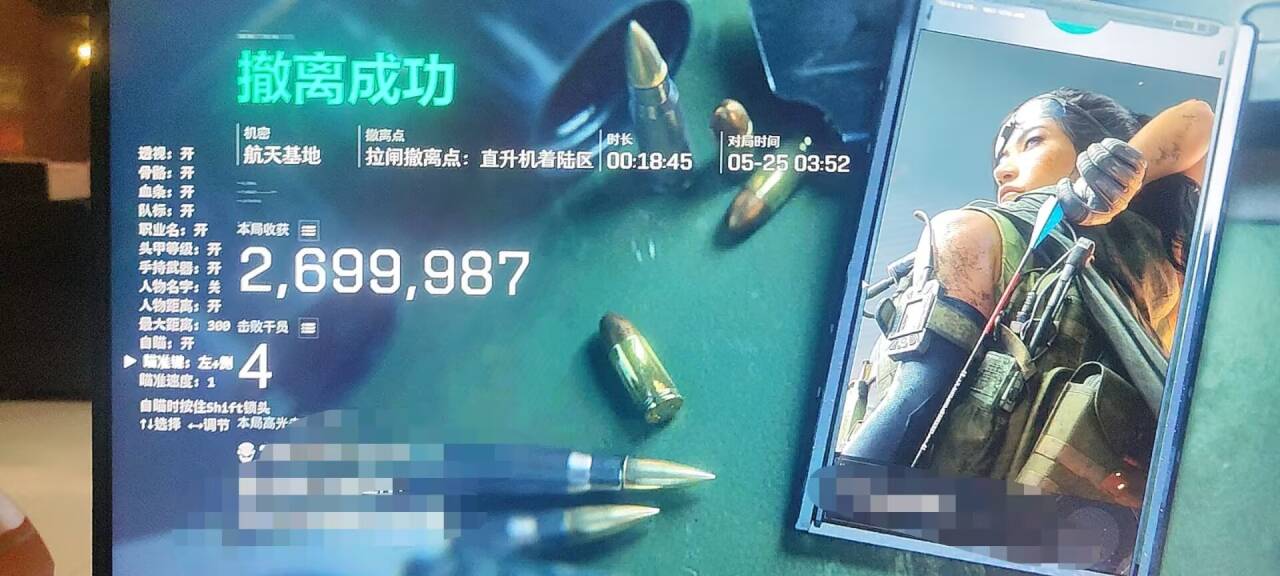 今日玩家反馈-三角洲T1透视自瞄辅助  第2张