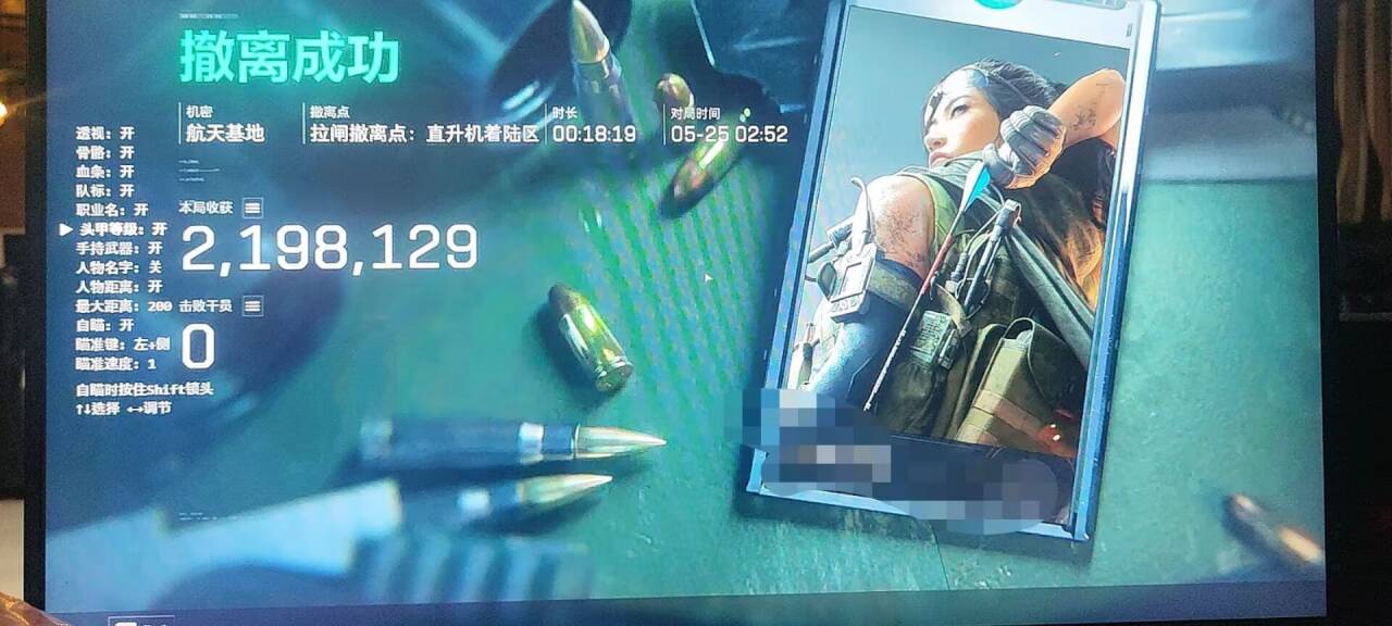 今日玩家反馈-三角洲T1透视自瞄辅助  第1张