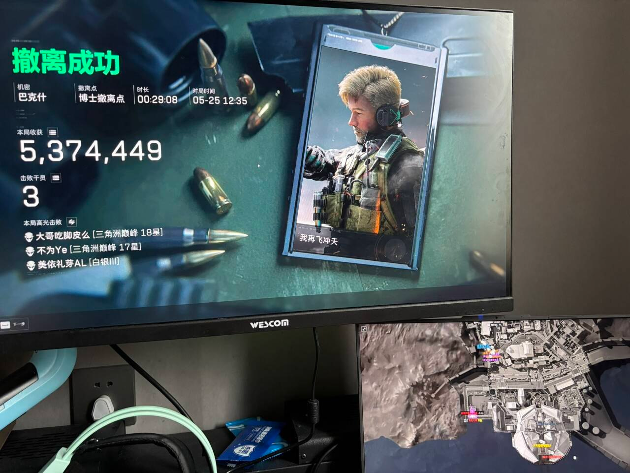 今日玩家反馈-三角洲ZONE网页透视雷达物资辅助  第1张