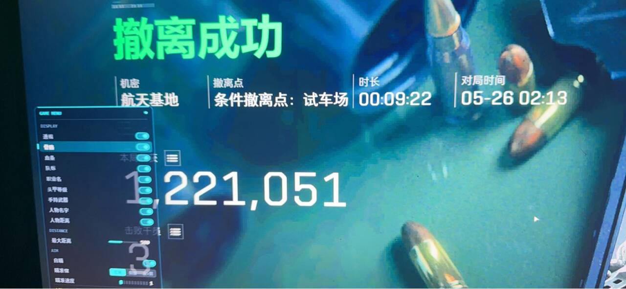 今日玩家反馈-三角洲T1透视自瞄物资辅助  第1张