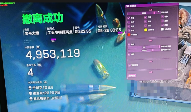 今日玩家反馈-三角洲MM全功能透视自瞄物资辅助  第2张