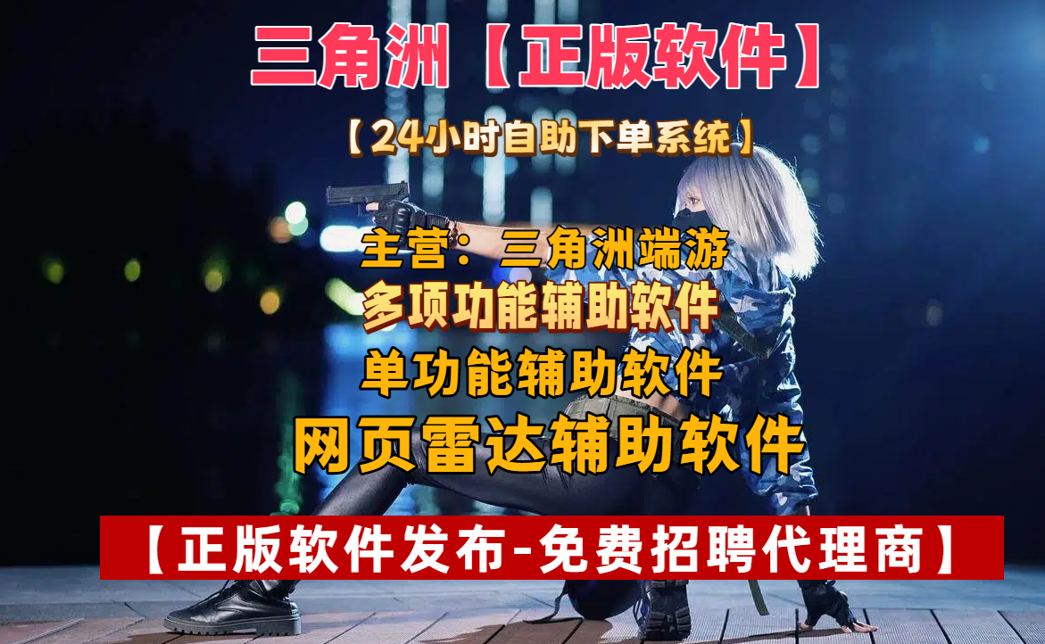 今日由于ACE更新!部分三角洲项目更新动态 第1张 今日由于ACE更新!部分三角洲项目更新动态 第1张