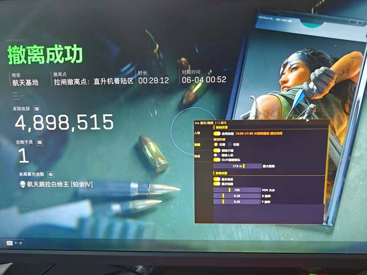  今日玩家反馈-三角洲黑马透视自瞄物资辅助 第1张