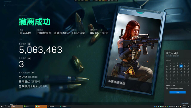 三角洲ACE反作弊风控标记（俗称200伤害踢）核心原因  第1张