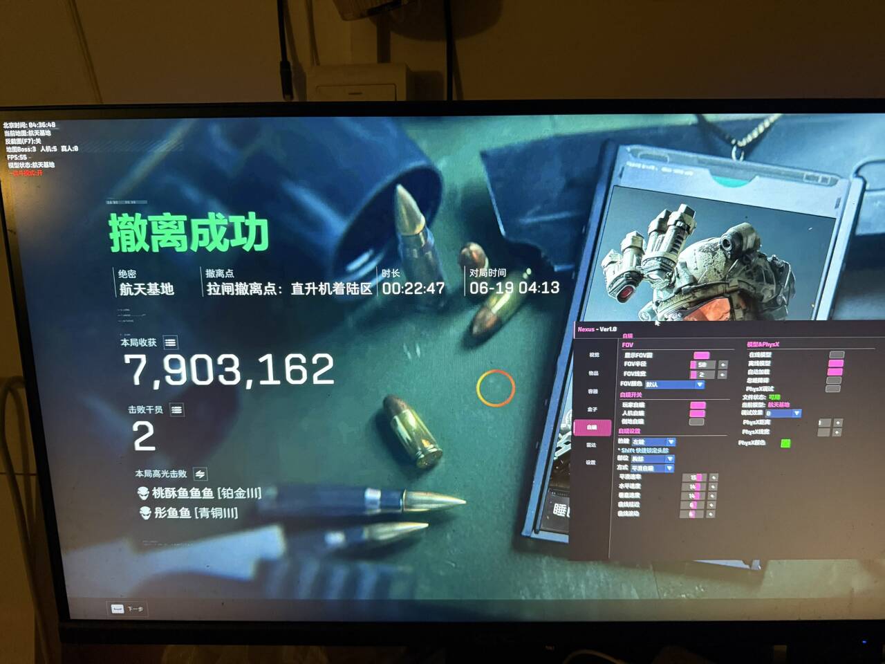今日玩家反馈-三角洲Nexus透视自瞄物资辅助  第1张
