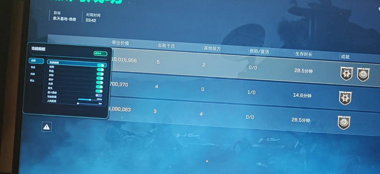今日玩家反馈-三角洲PG透视自瞄物资辅助  第1张