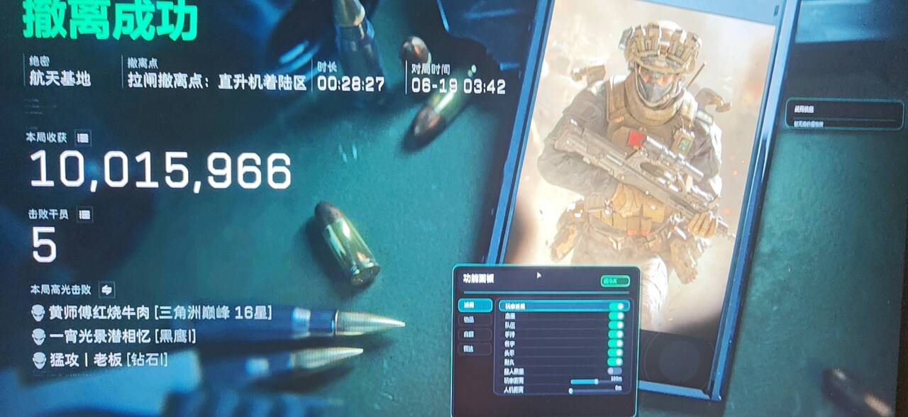 今日玩家反馈-三角洲PG透视自瞄物资辅助  第2张