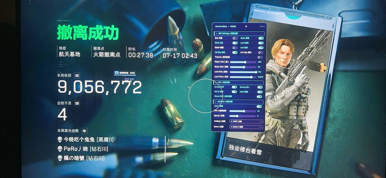今日玩家反馈-三角洲白夜透视自瞄物资辅助  第1张