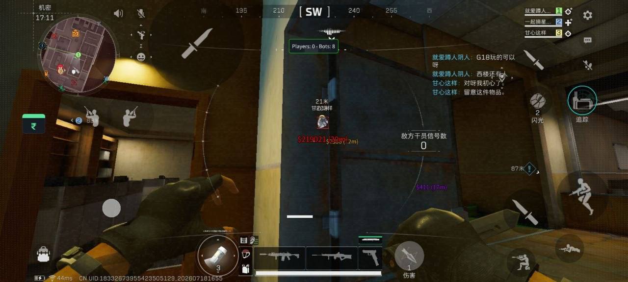 三角洲手游辅助【Aorus猎鹰直装＋root】  第1张