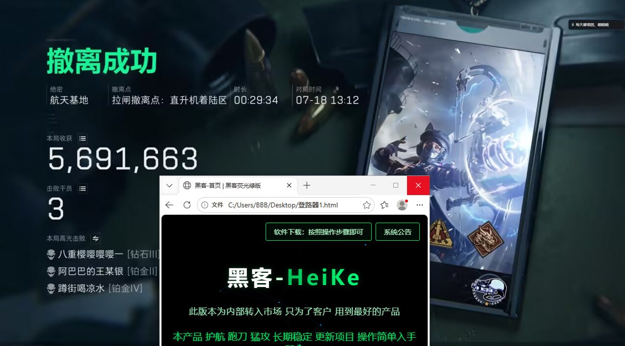今日玩家反馈-三角洲黑客透视自瞄物资辅助  第1张