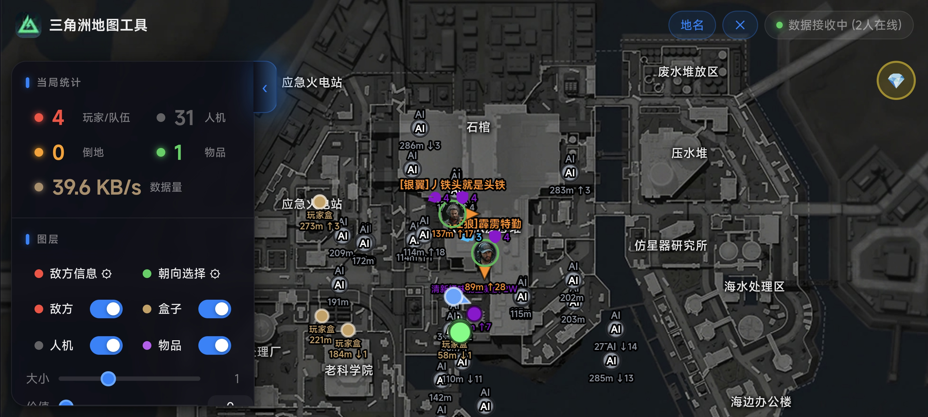 今日玩家反馈-三角洲XX网页雷达透视物资辅助  第1张